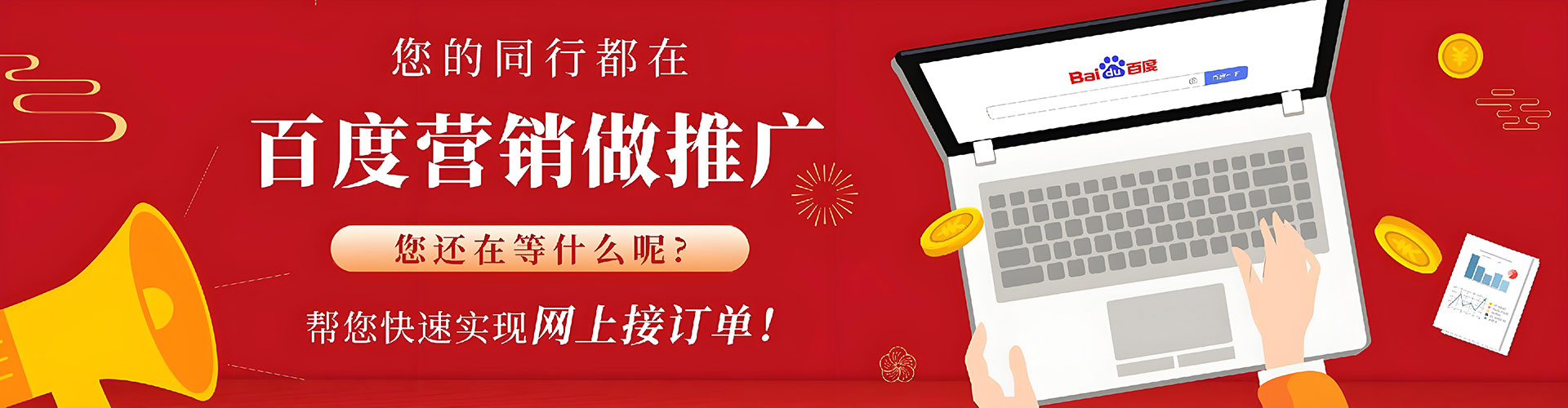 杭州知乎信息流
