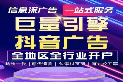 360信息流广告案例分析报告