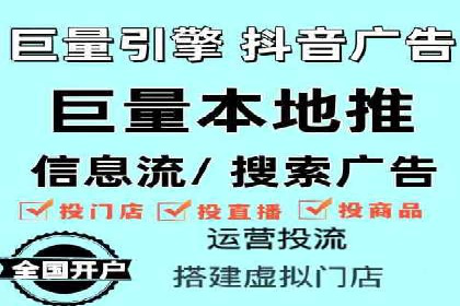 快手信息流广告：从策略到执行的成功案例集锦